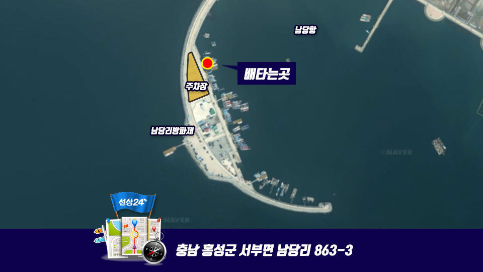 정박지.jpg