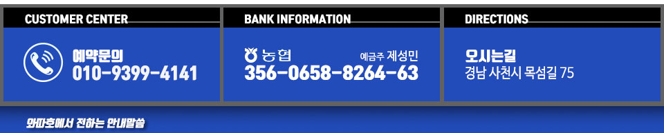 와따호