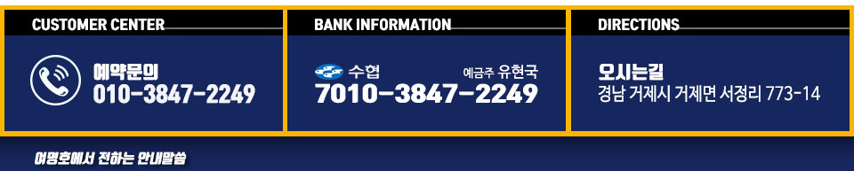 여명호