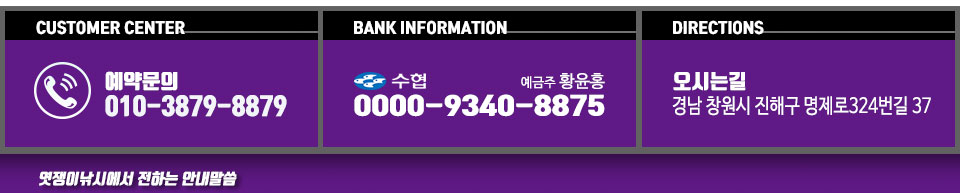 엿쟁이낚시