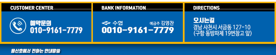 용신호