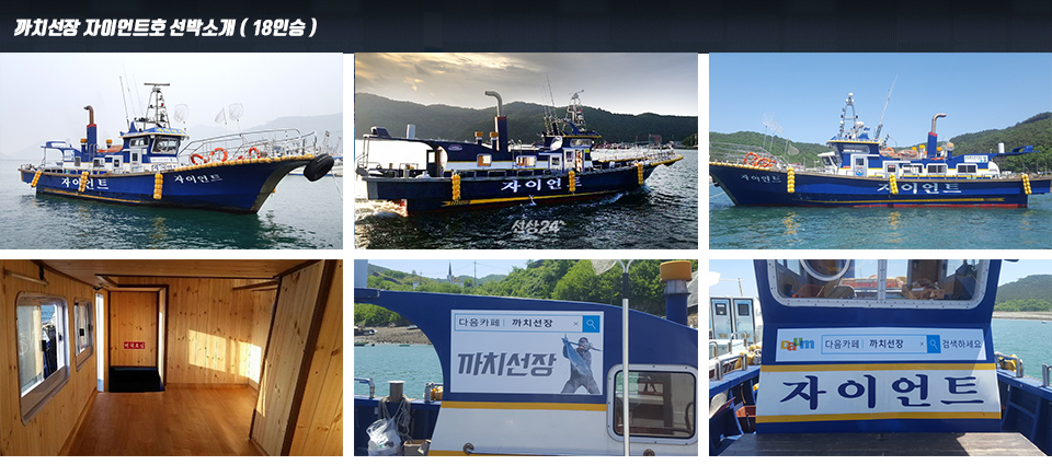 선박소개 편집.jpg