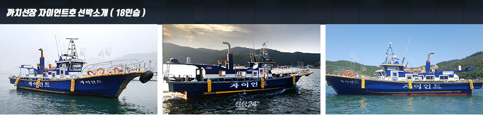 선박소개 편집_1.jpg