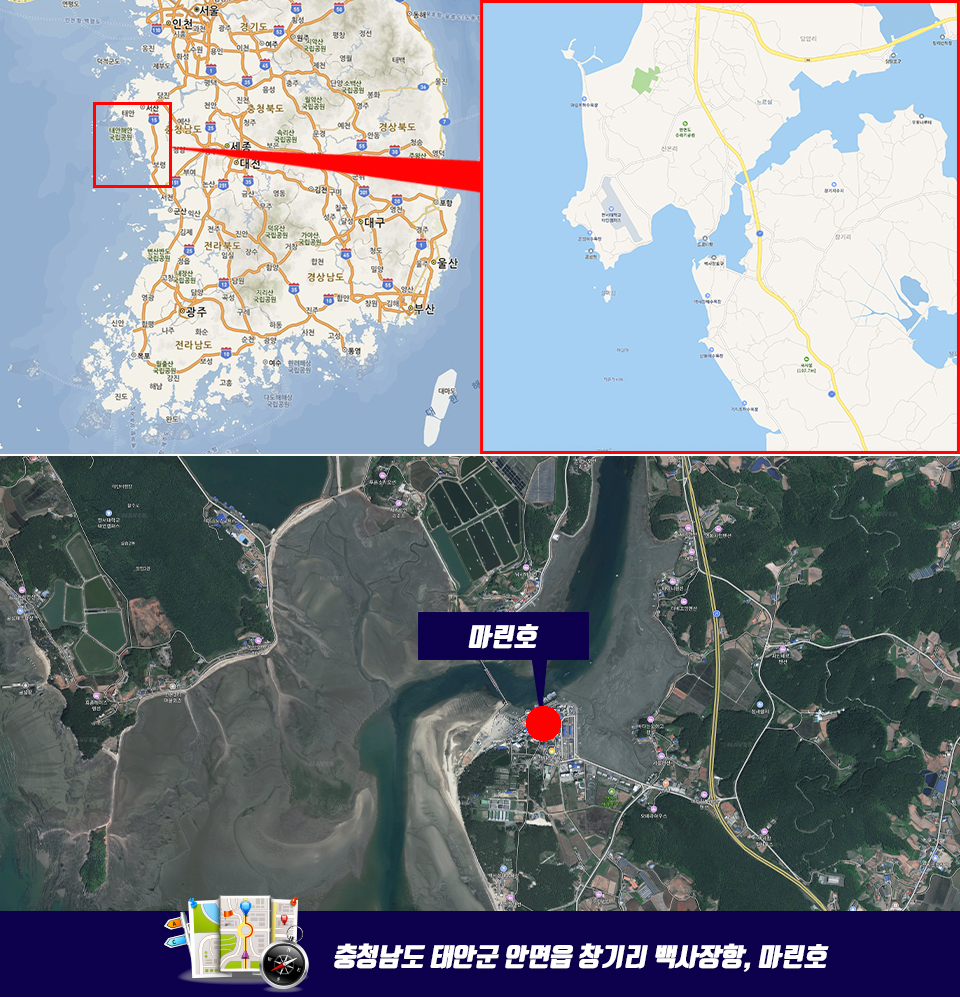 마린호 지도.jpg