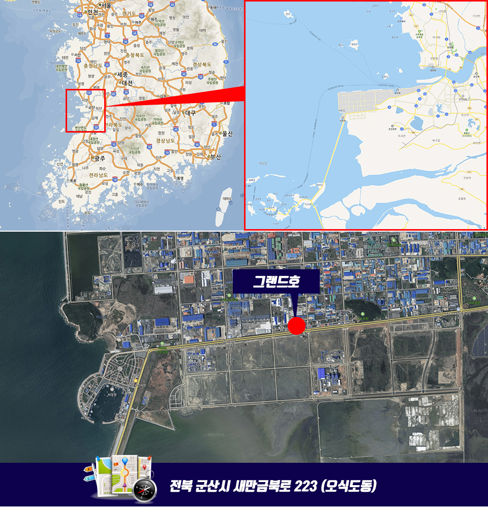 군산 그랜드호 지도.jpg