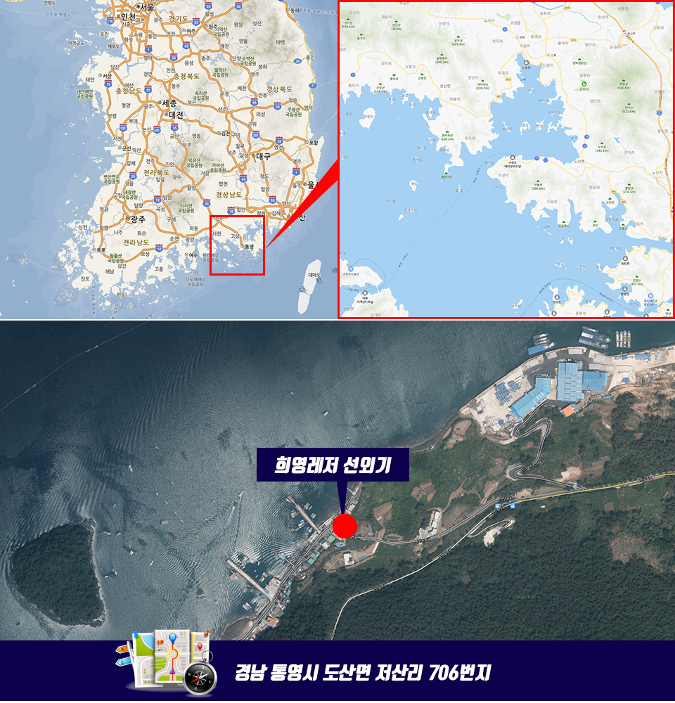 희영레저 선외기 지도.jpg