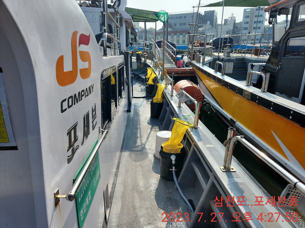 IMG_20230727_162750.jpg