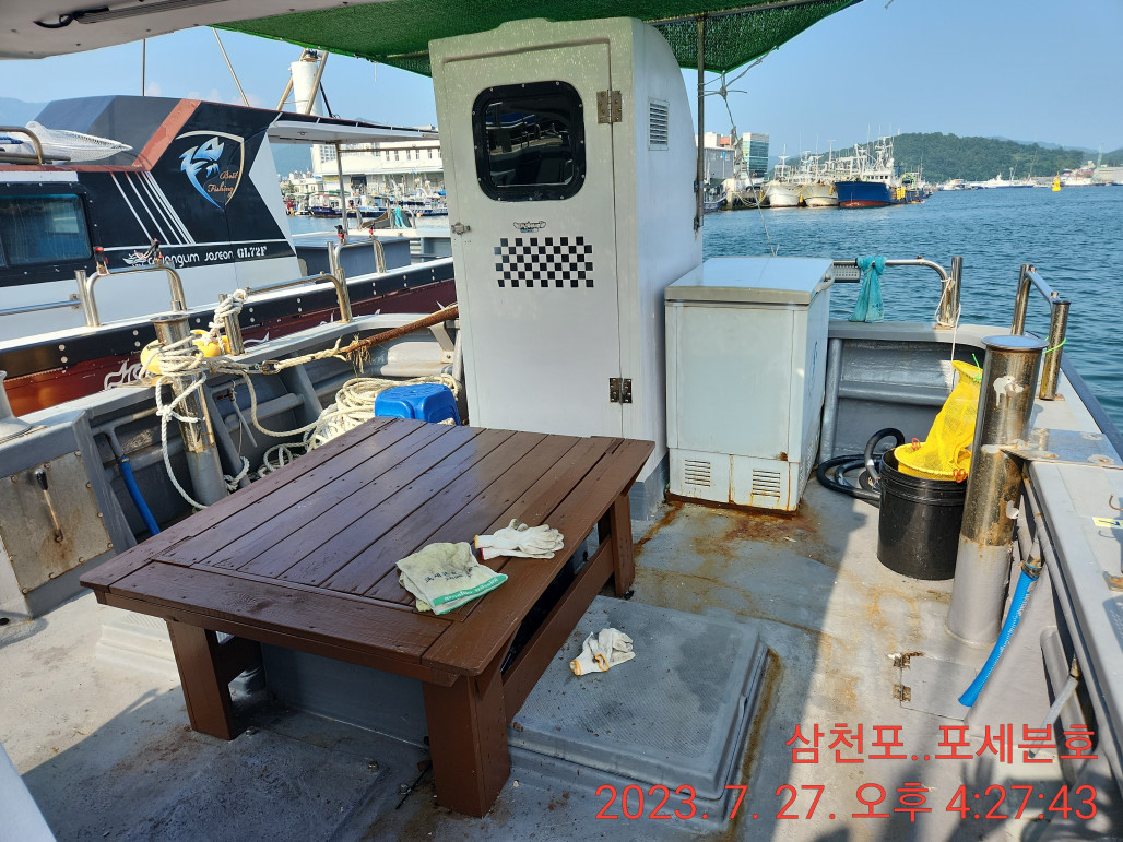 IMG_20230727_162743.jpg