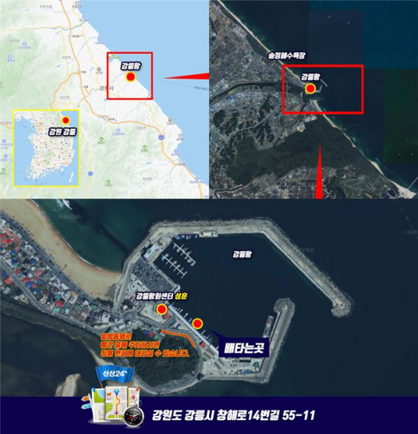 성훈호 위치.jpg