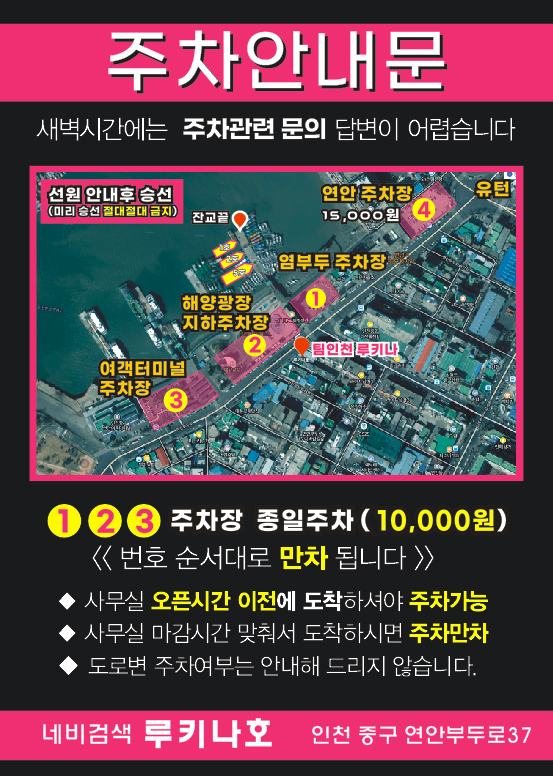 주차장 25.07.24.jpg