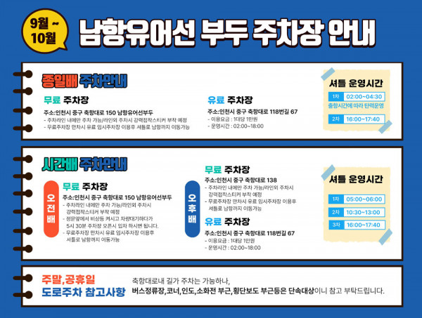 KakaoTalk_20250828_111340090.jpg
