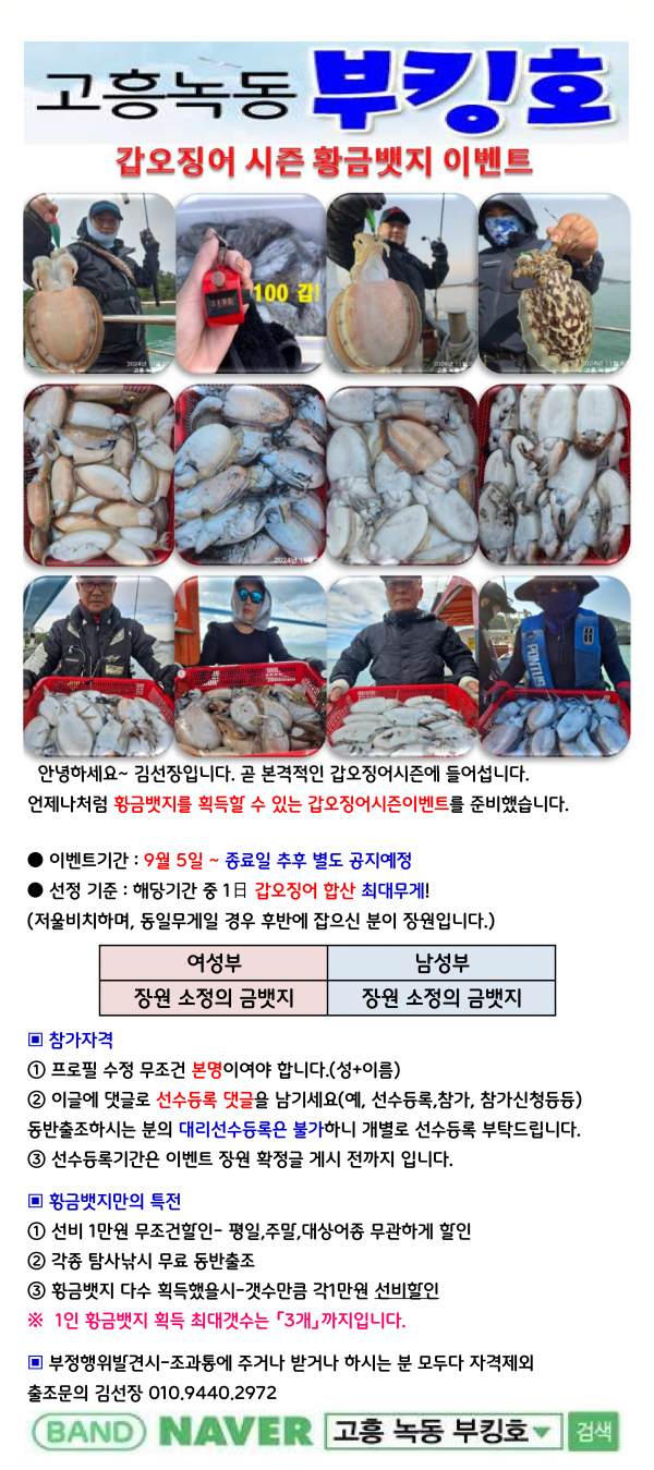 2025-갑_1.png