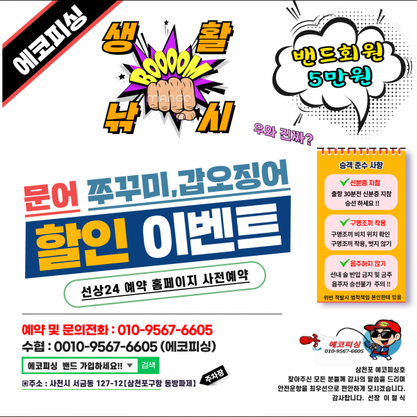 이밴트 (2).png