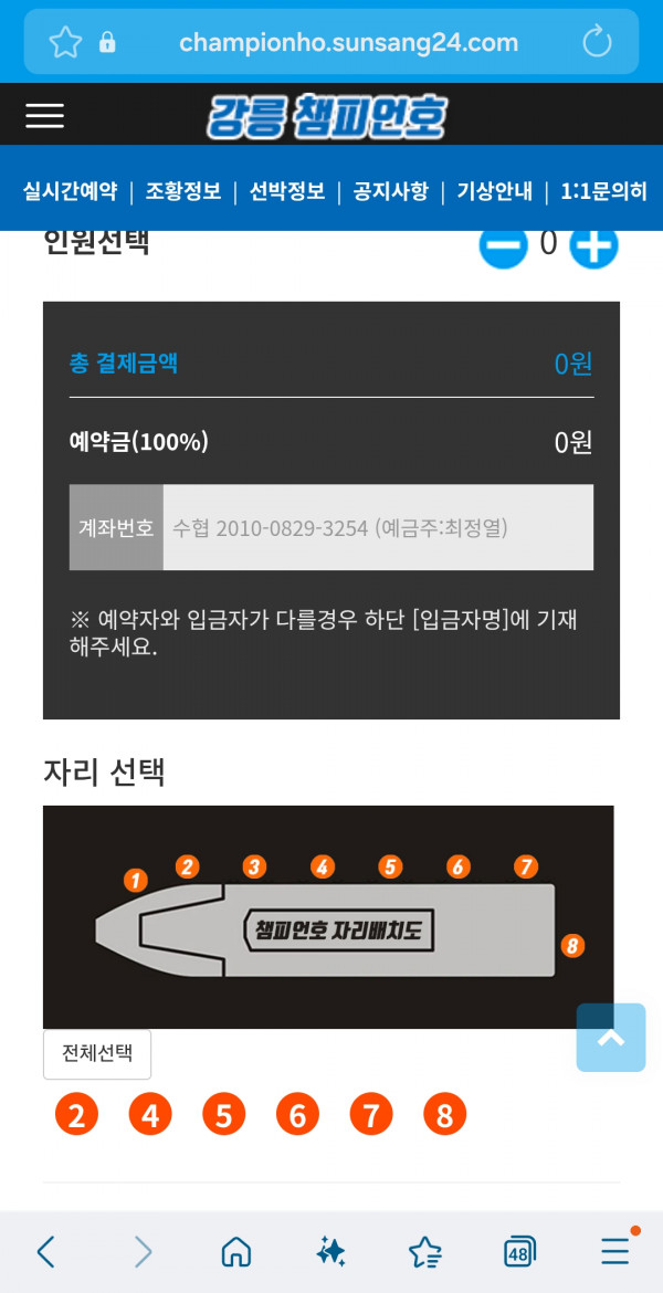 Screenshot_20251222_192358_Samsung Internet.jpg