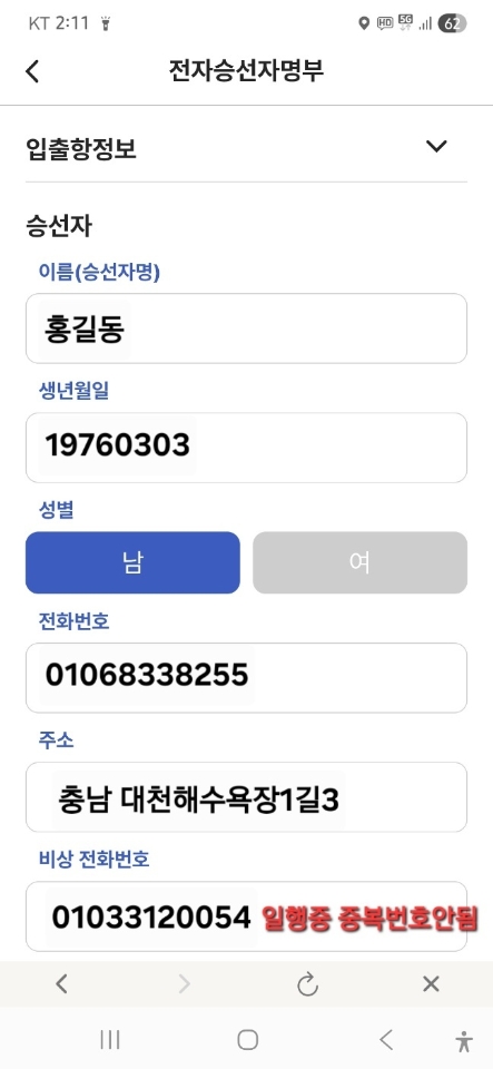 1000043081.jpg