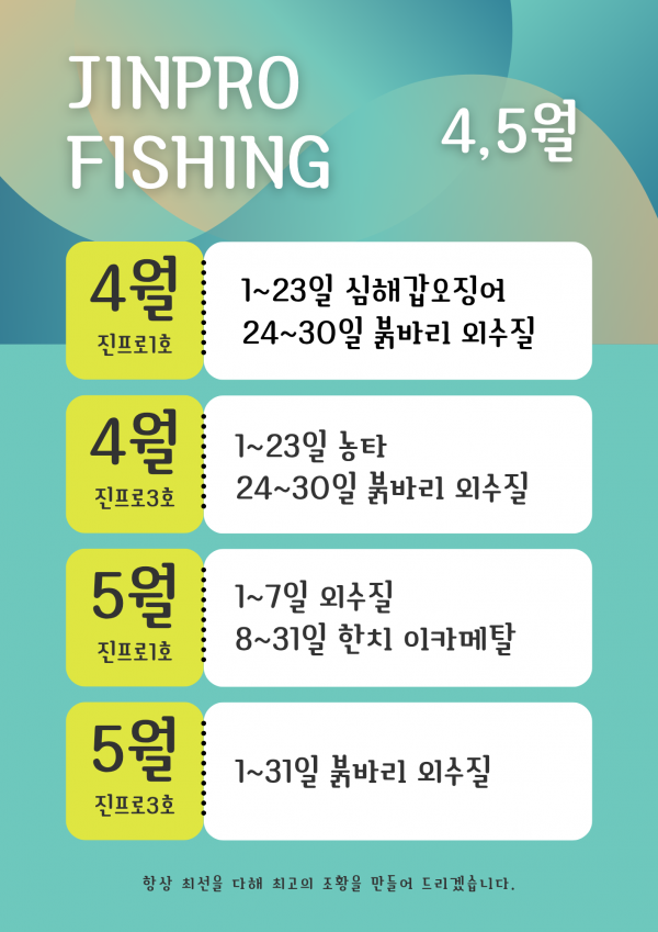 Green Geometric Modern Event Schedule Rundown Flyer_20260419_204928_0000.png