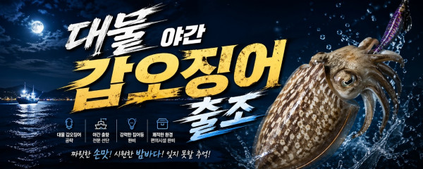 갑출조.jpg