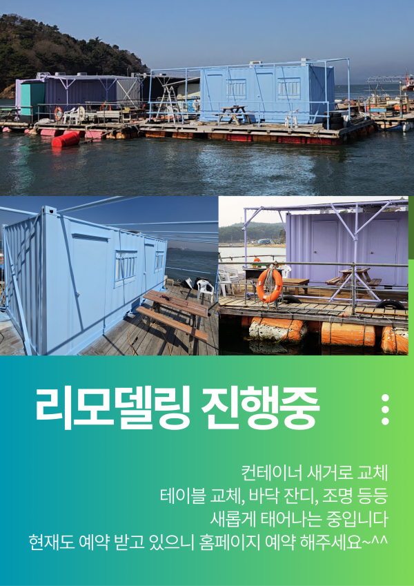 주황색 빈티지 마켓 전단지.png