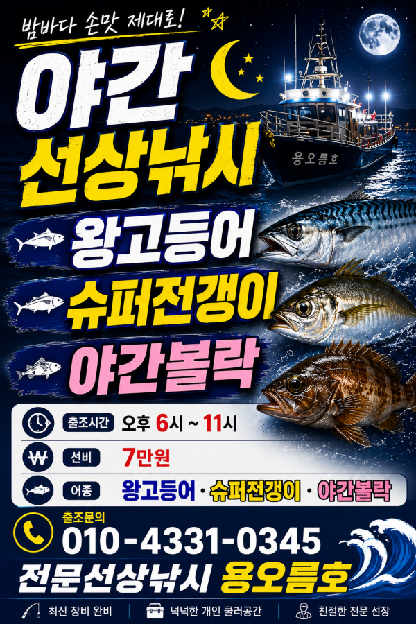 KakaoTalk_20260513_082747367.png