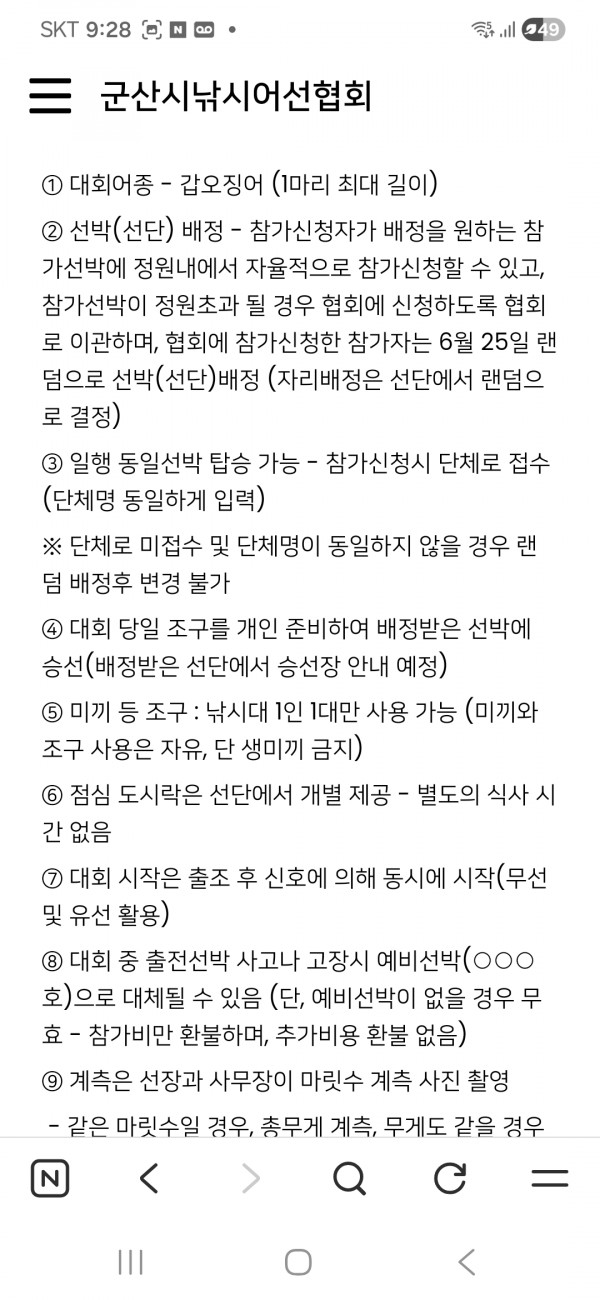 KakaoTalk_20260513_035825072_01.jpg