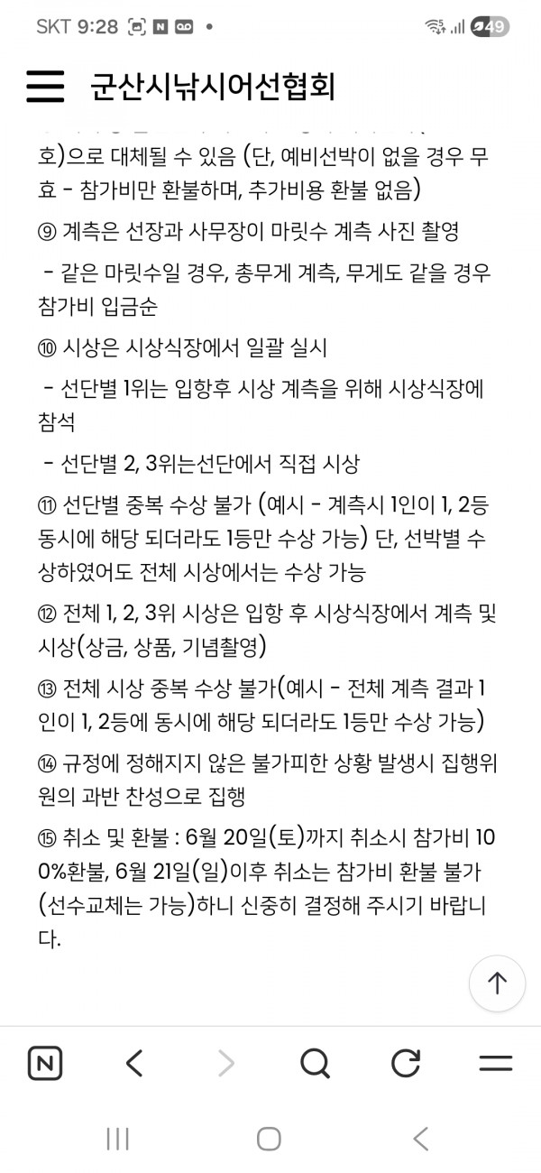 KakaoTalk_20260513_035825072.jpg