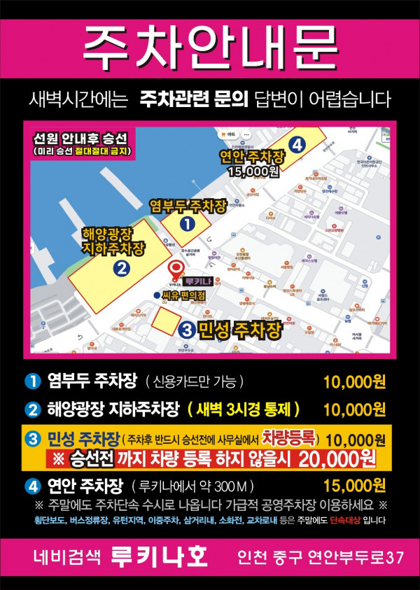 주차.jpg
