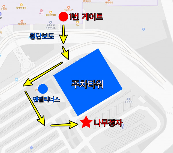 주차장 픽업장소.jpg