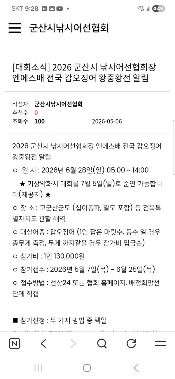 KakaoTalk_20260513_035825072_04.jpg