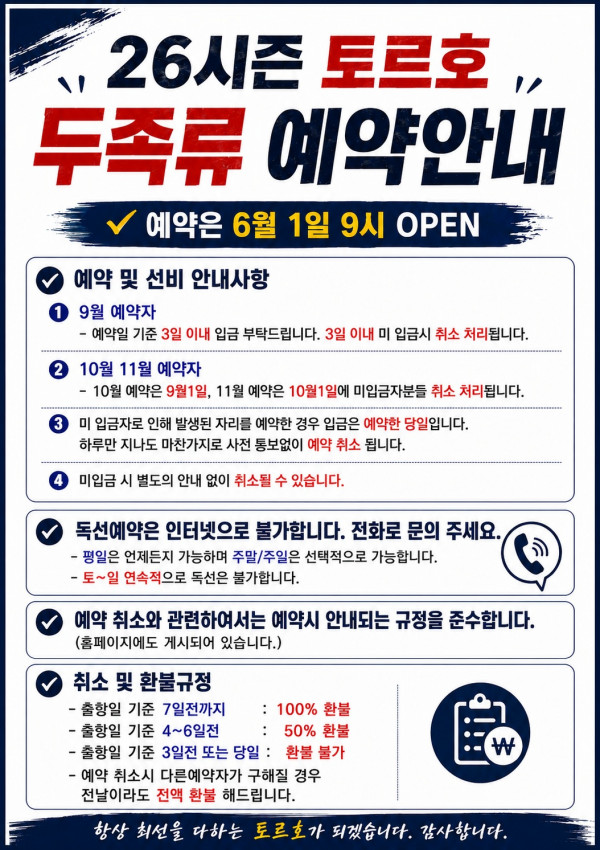 두족류.jpg