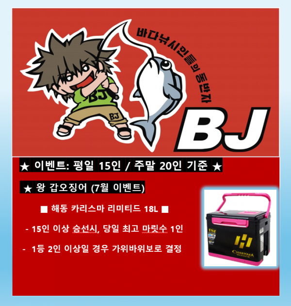 이벤트2.png