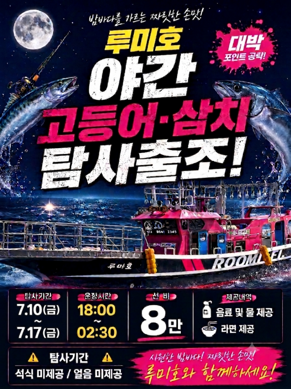 KakaoTalk_20260608_191126528.png