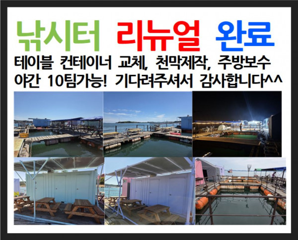 리뉴얼완료.JPG