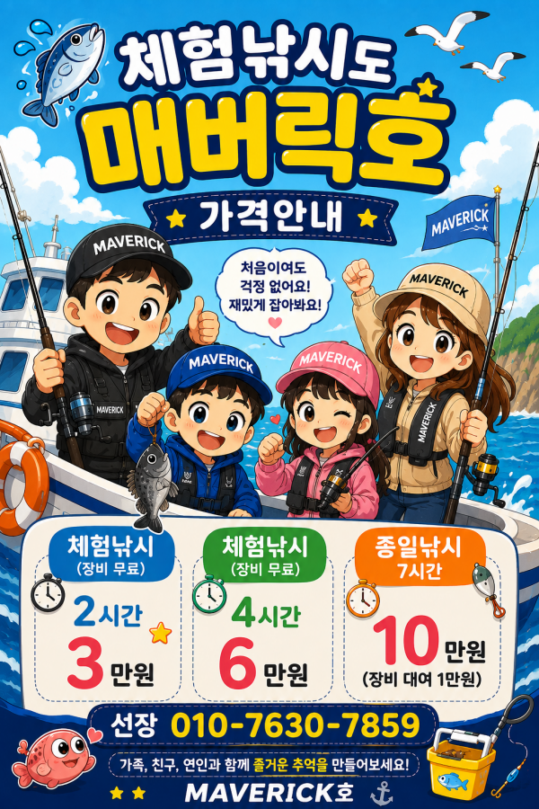 KakaoTalk_20260727_184249994_07.png