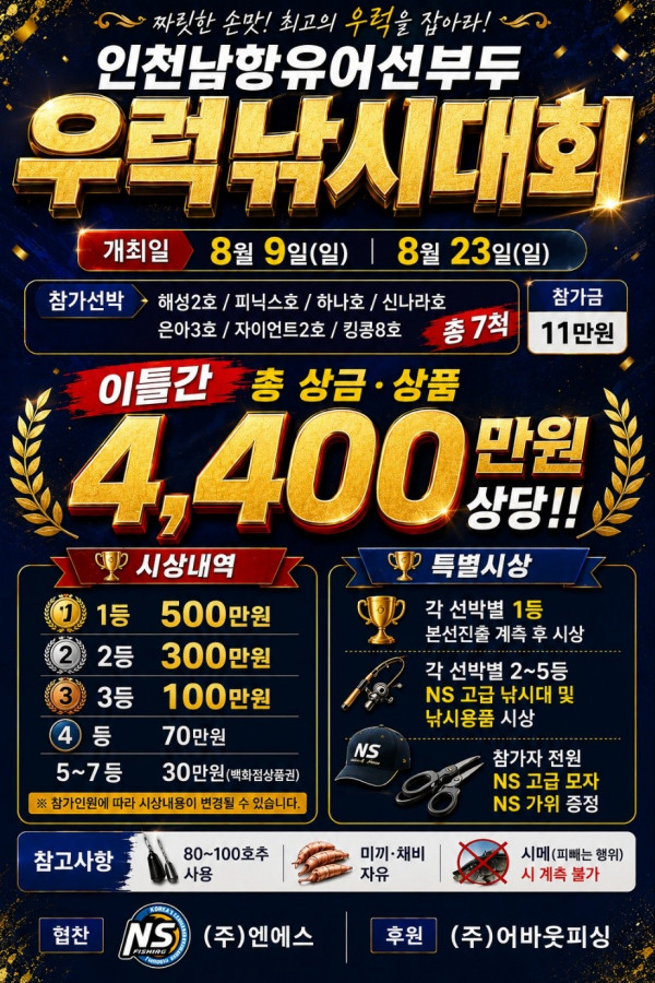 KakaoTalk_20260723_143442029.jpg