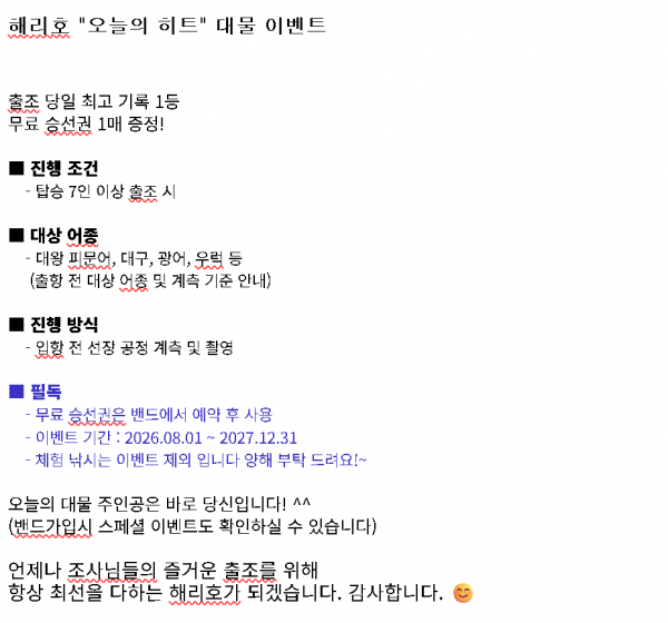 이벤트1.png