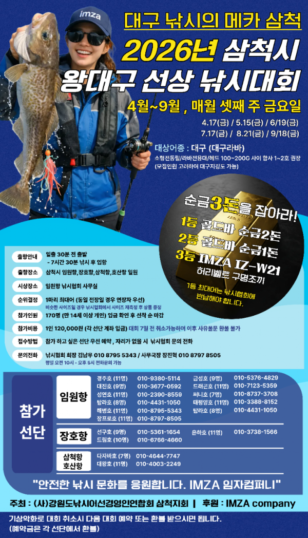 IMG_8930.png