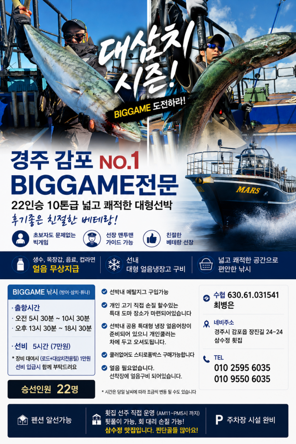 file_00000000bf2c81f5b1ab5db5770e09d3 (1).png
