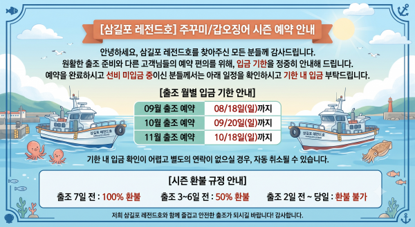 공지.png