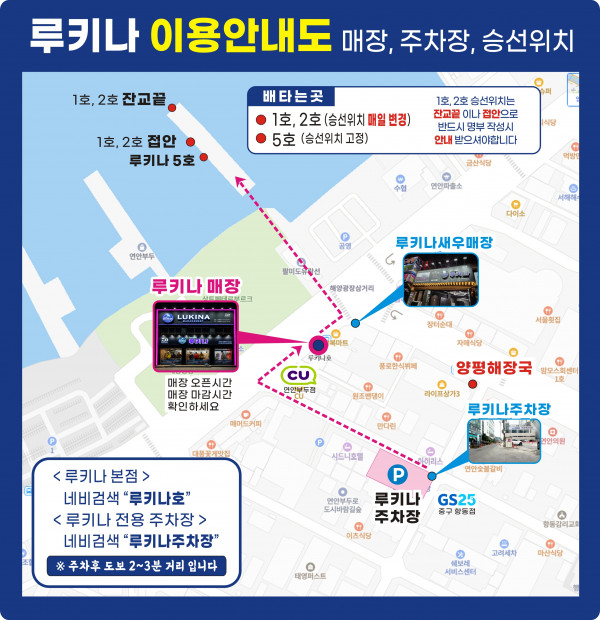 루키나 주차장 ㅡ 마지막.jpg
