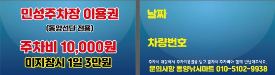 주차.jpg