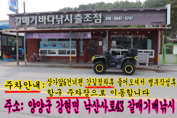 주차안내.png