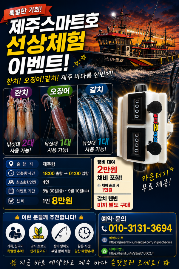 ChatGPT Image 2026년 8월 28일 오전 08_16_17.png