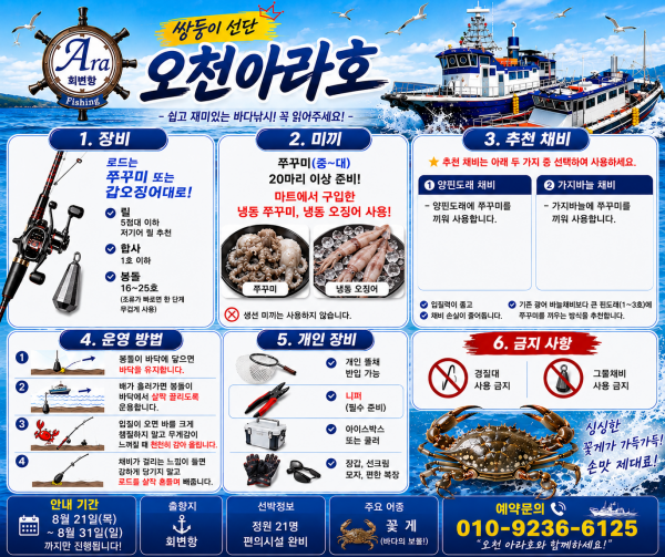 file_00000000f5b8820982dcb72dae63299d.png