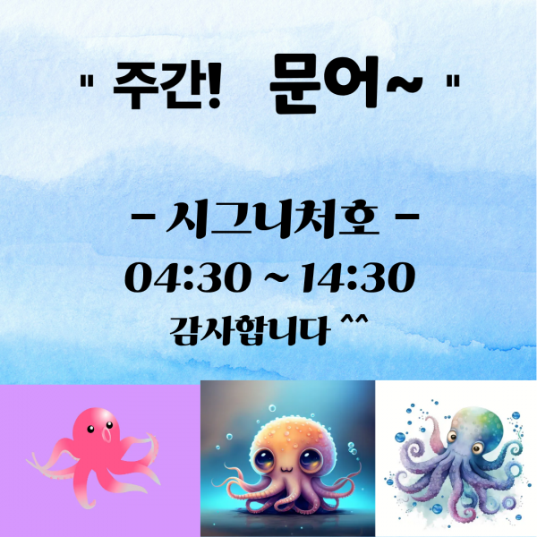 수정.시그니처호.png
