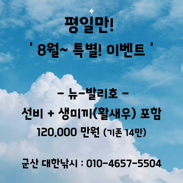 사본 - 최종8월.png