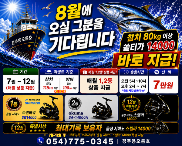 KakaoTalk_20260808_121437292.png