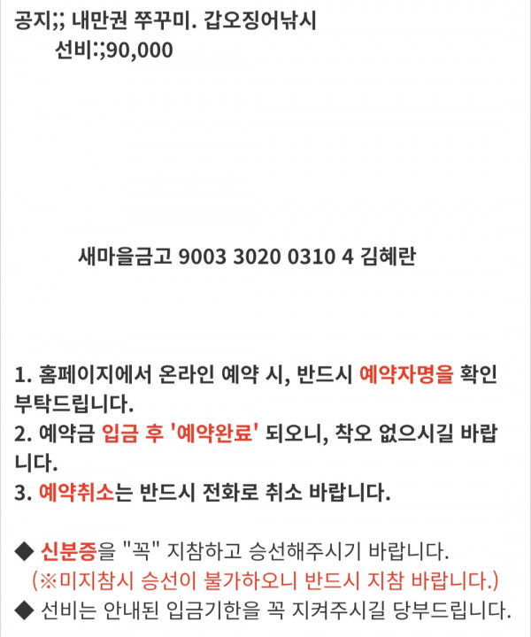 Screenshot_20260913_194838_Samsung Browser.jpg