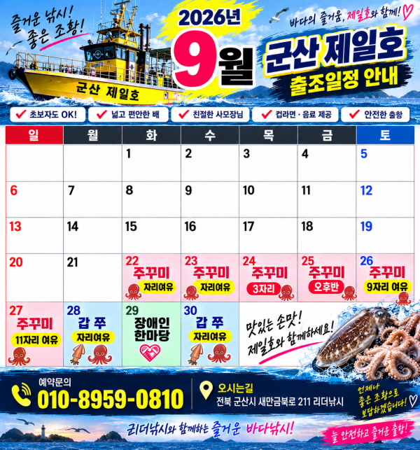 KakaoTalk_20260921_124318999.png