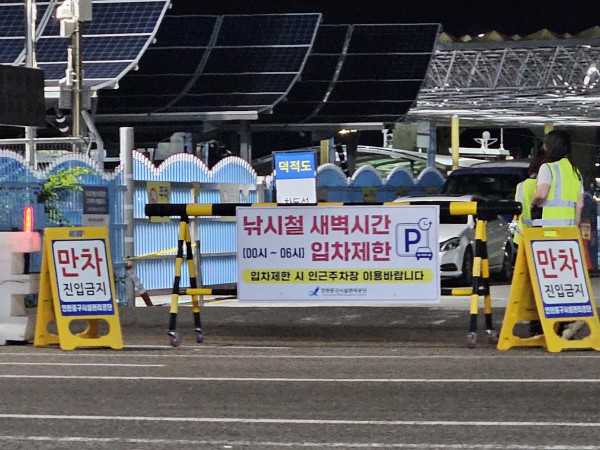주자창 11시.jpg