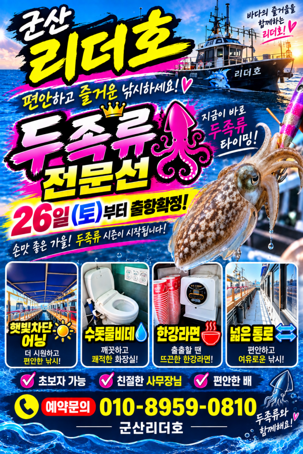 KakaoTalk_20260916_103054595.png